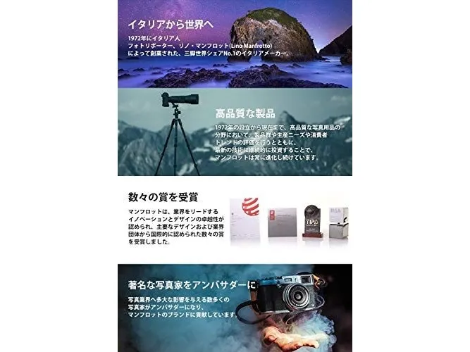 Befree GT Carbon fibre Tripod twist lock, ball head (MKBFRTC4GT-BH)