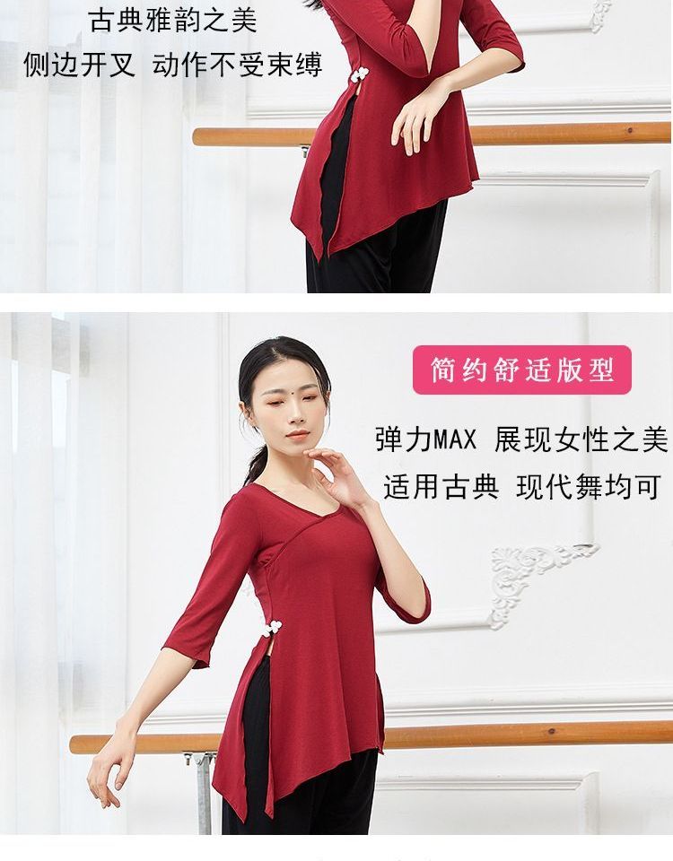 Winkplay - Dans T-shirt met elleboogmouwen en split