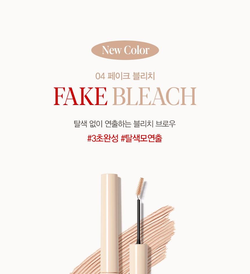 espoir - The Brow Color Fixing Cara - 4 kleuren