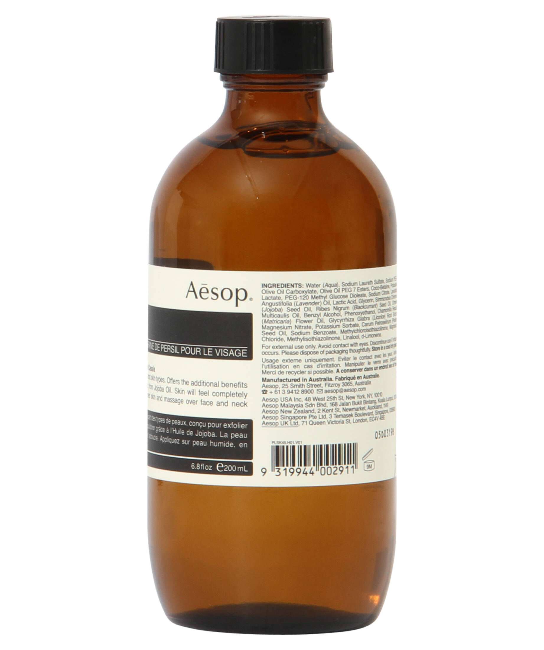 Aesop| Reinigungsgel 