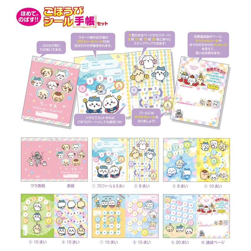 BEVERLY - Chiikawa Stickers & Dagboekset