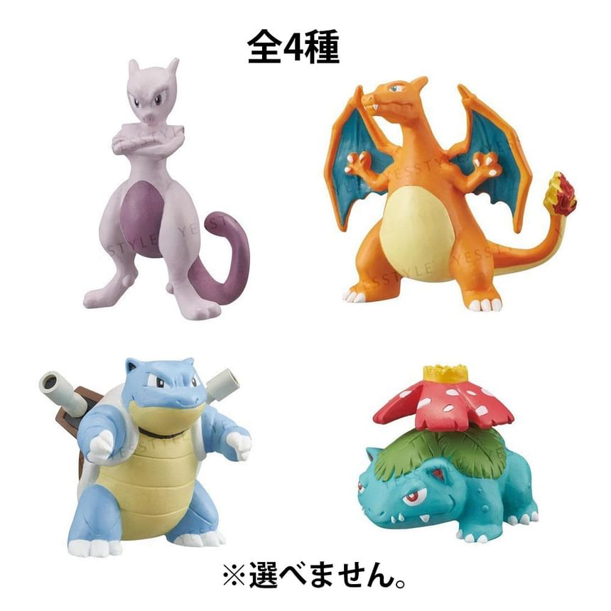 Bandai - Pokemon Bikkura Tamago DX Badbal