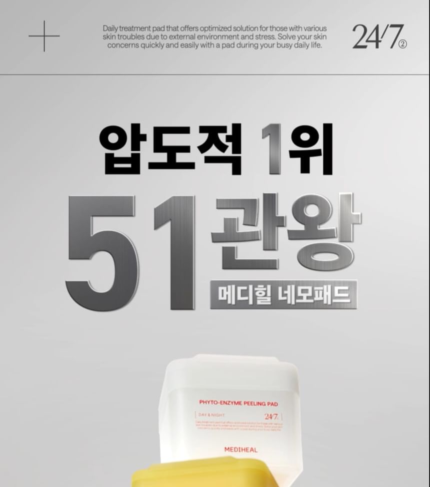 Mediheal - Tea Tree Trouble Pad