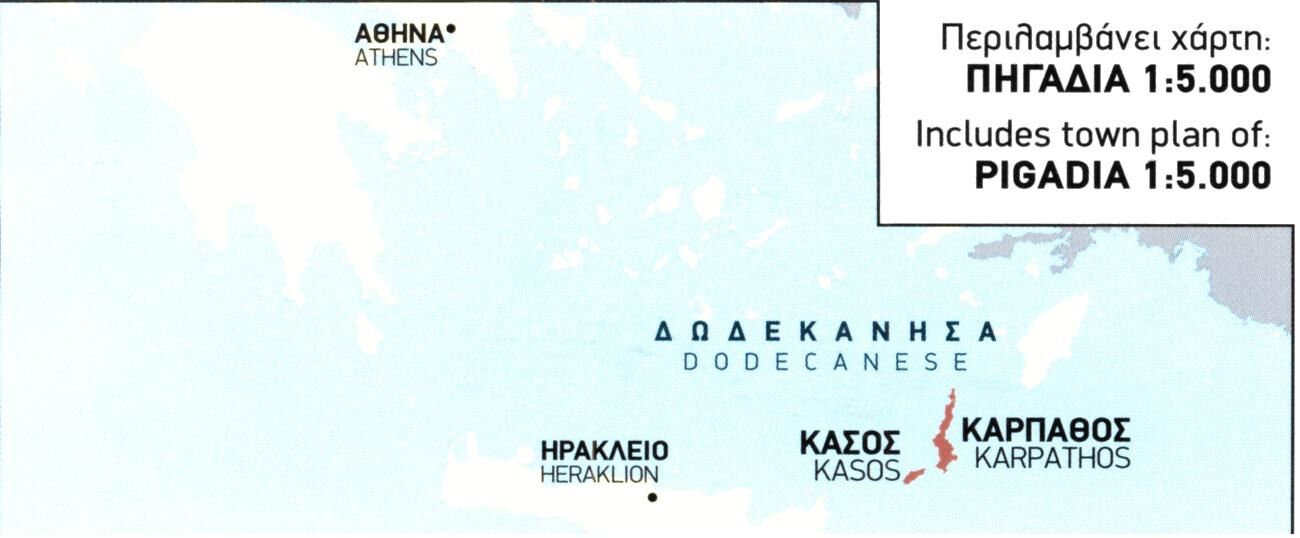 TERRAIN EDITIONS - 345 KARPATHOS 1 30 000