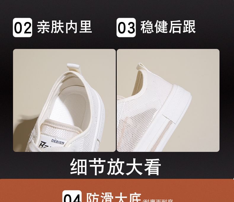 FRAISO - Mesh Sneakers