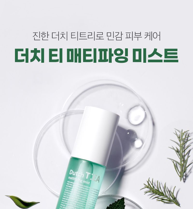 MEDI-PEEL - Dutch Tea Matterende Mist