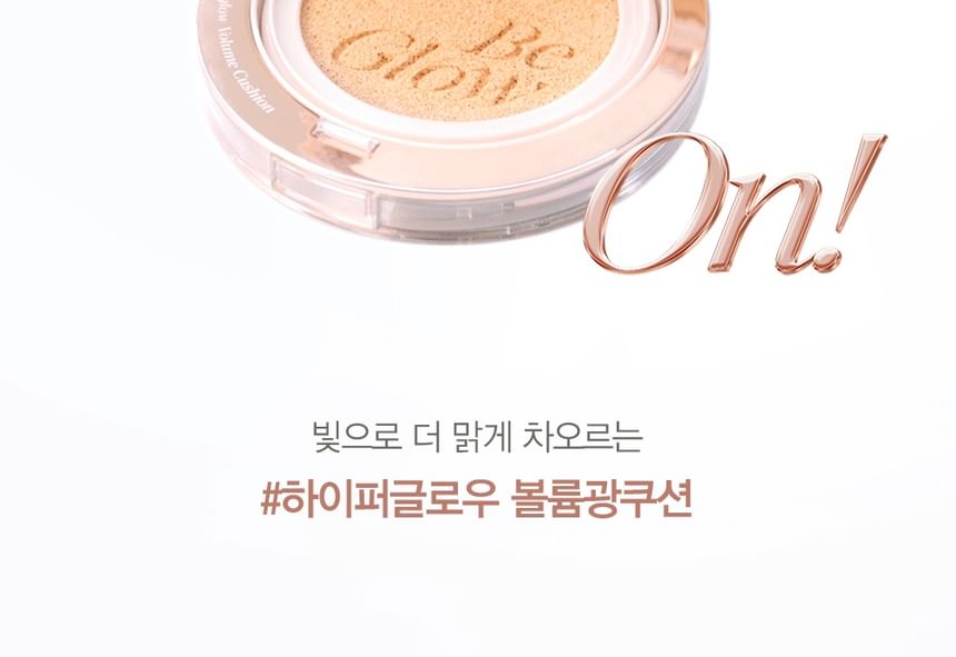 espoir - Be Glow Volume Cushion - 5 kleuren