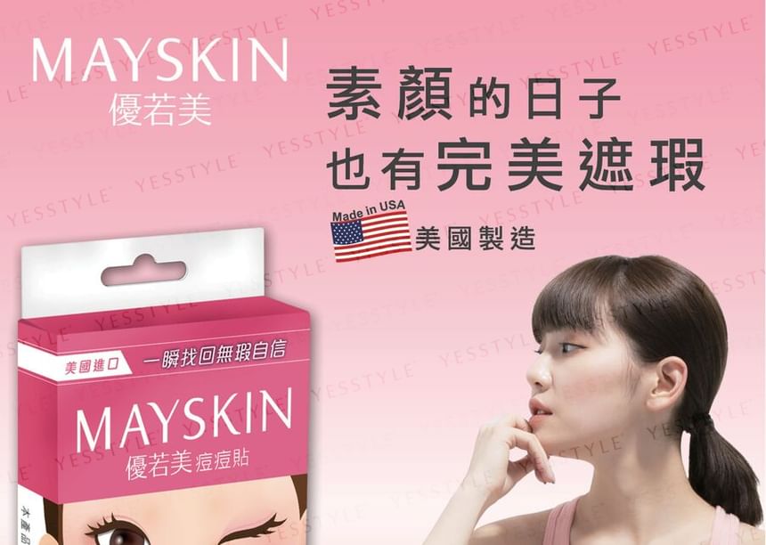 MAYSKIN - Hydrocolloïde acnepleister