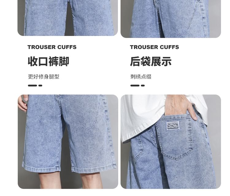 Lefitt - Mid Rise Washed Denim Shorts