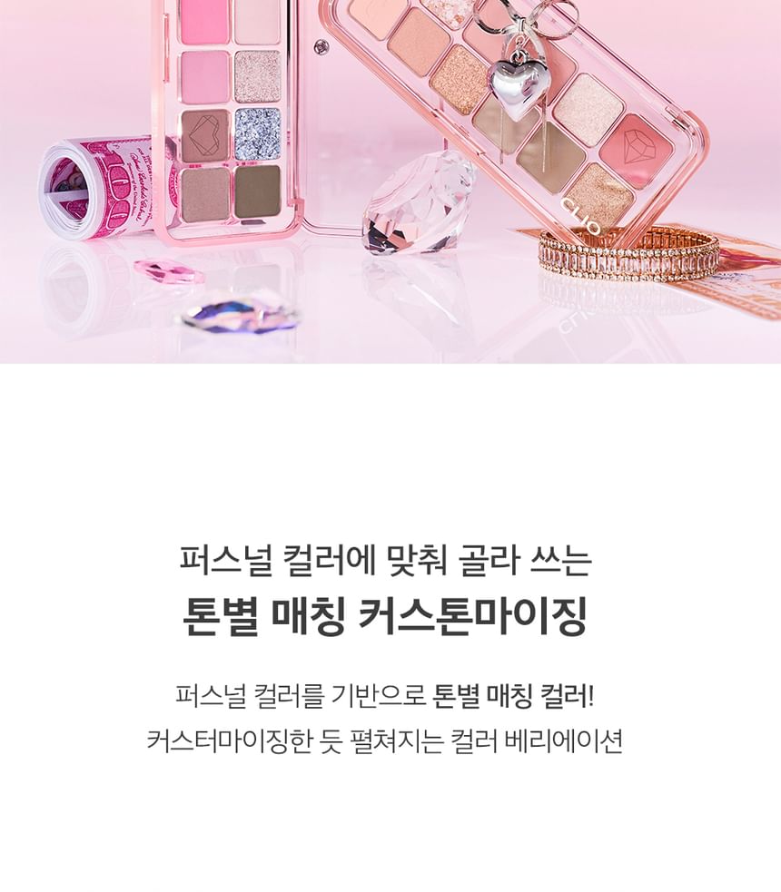 CLIO - Pro Eye Palette Air Luxury Koshort Special Edition - 2 soorten