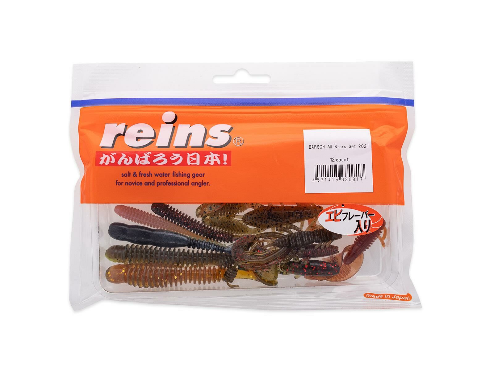REINS Barsch All Stars Set