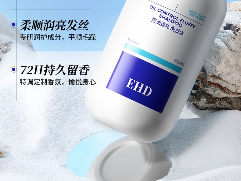 EHD - Olie Control Fluffy Shampoo
