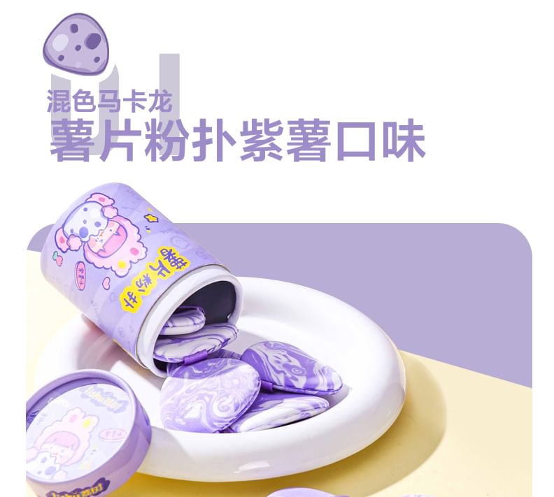 lishu - Paarse aardappelchips luchtkussen poederdonsset