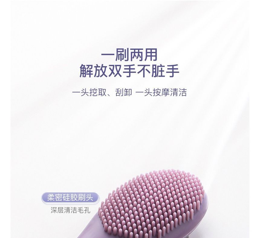Puremantis - Siliconen masker applicator