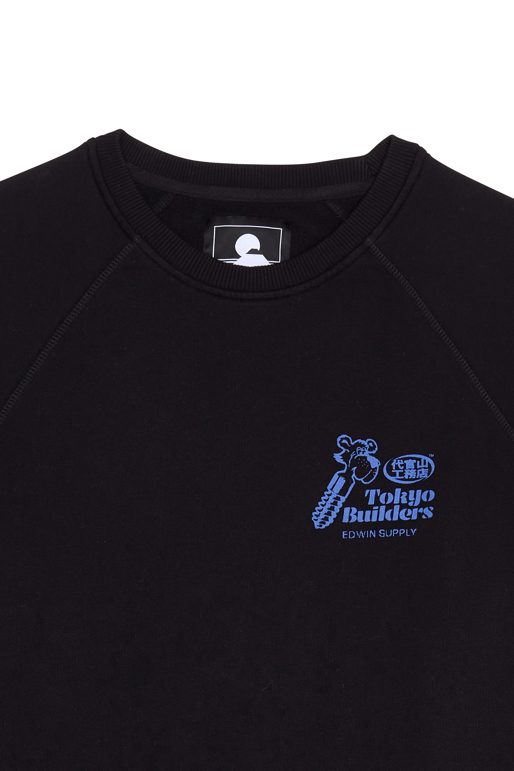 EDWIN Pull Tokyo Builders Sweat Noir