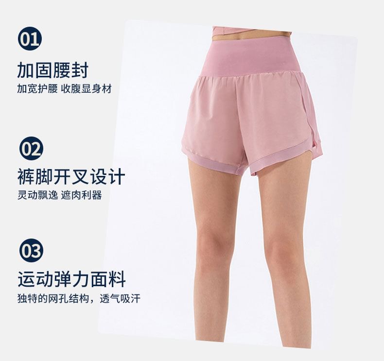 Lady Lily - Sportshorts met elastische tailleband