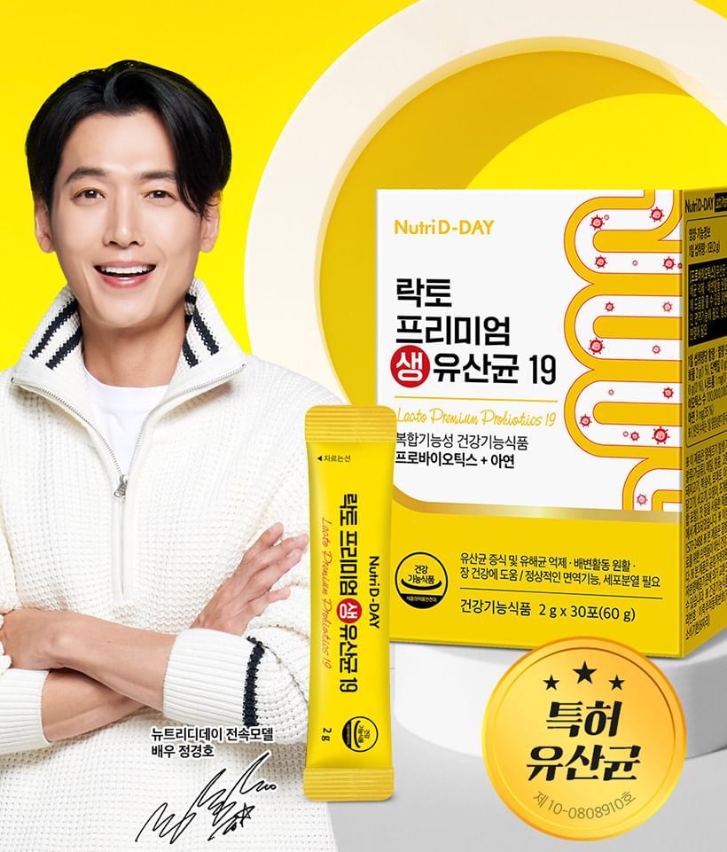 Nutri D-DAY - Lacto Premium Probiotica 19