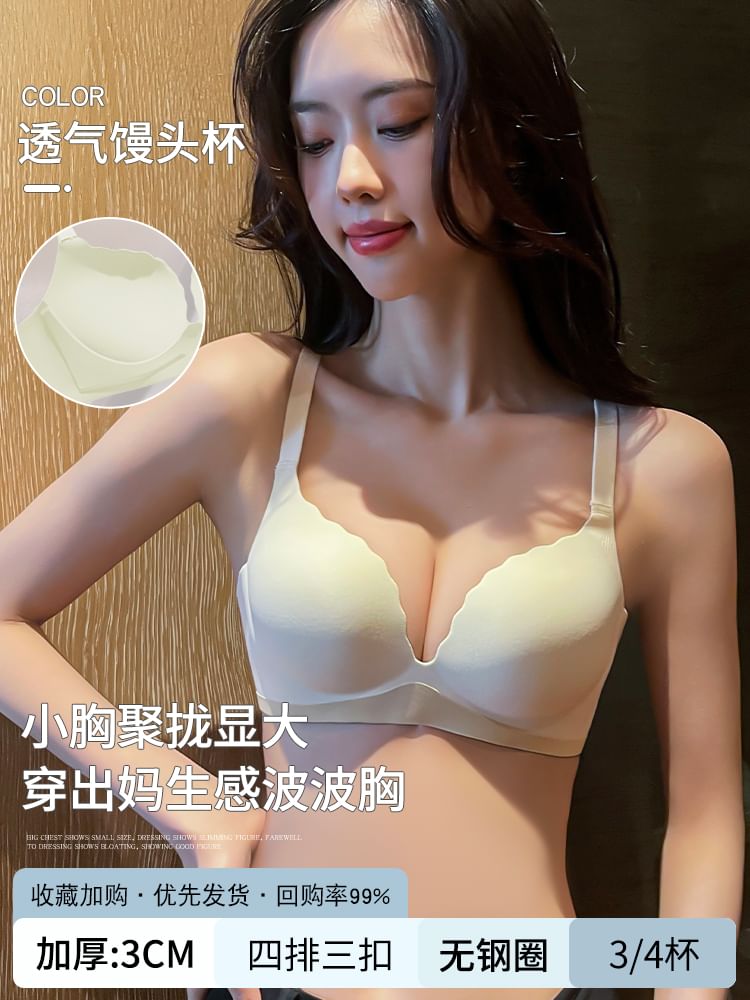 HYG Lingerie - Naadloze, effen push-up bh-set