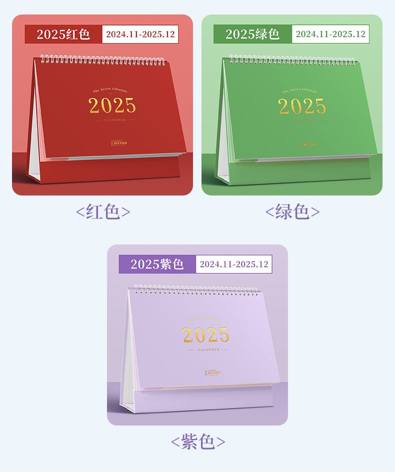 Baburu - Eenvoudige bureaukalender 2025 met sticker (verschillende ontwerpen)