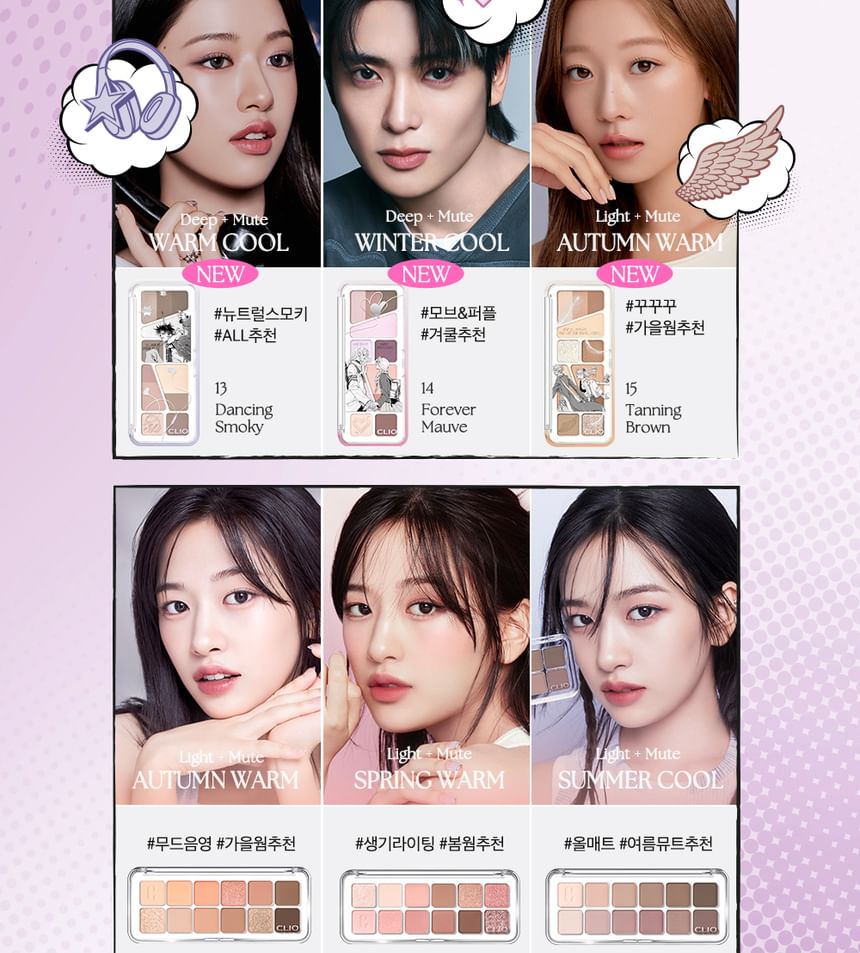 CLIO - Pro Eye Palette Air Unplugged Boy Edition - 3 kleuren