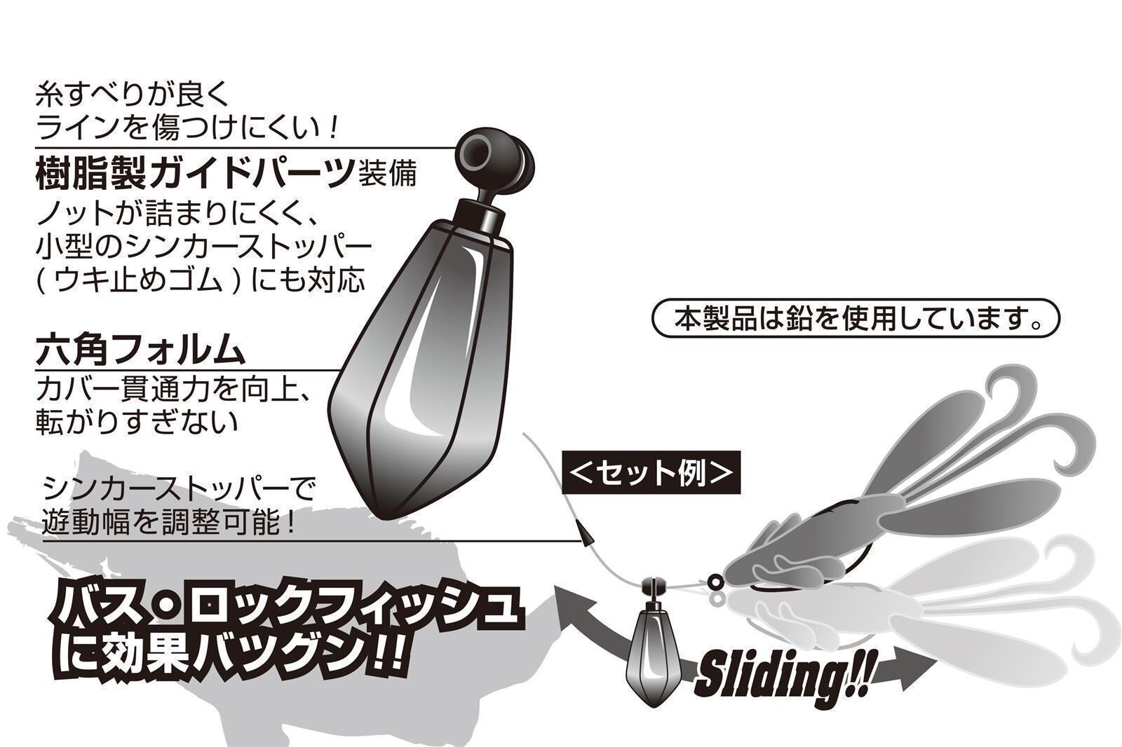 DECOY TX-DAN Sinker Heavy DS-9H (21g)