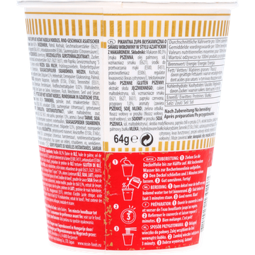 Nissin Cup Noodles 5 Spices Beef Aromatic Spicy Soup 64 g