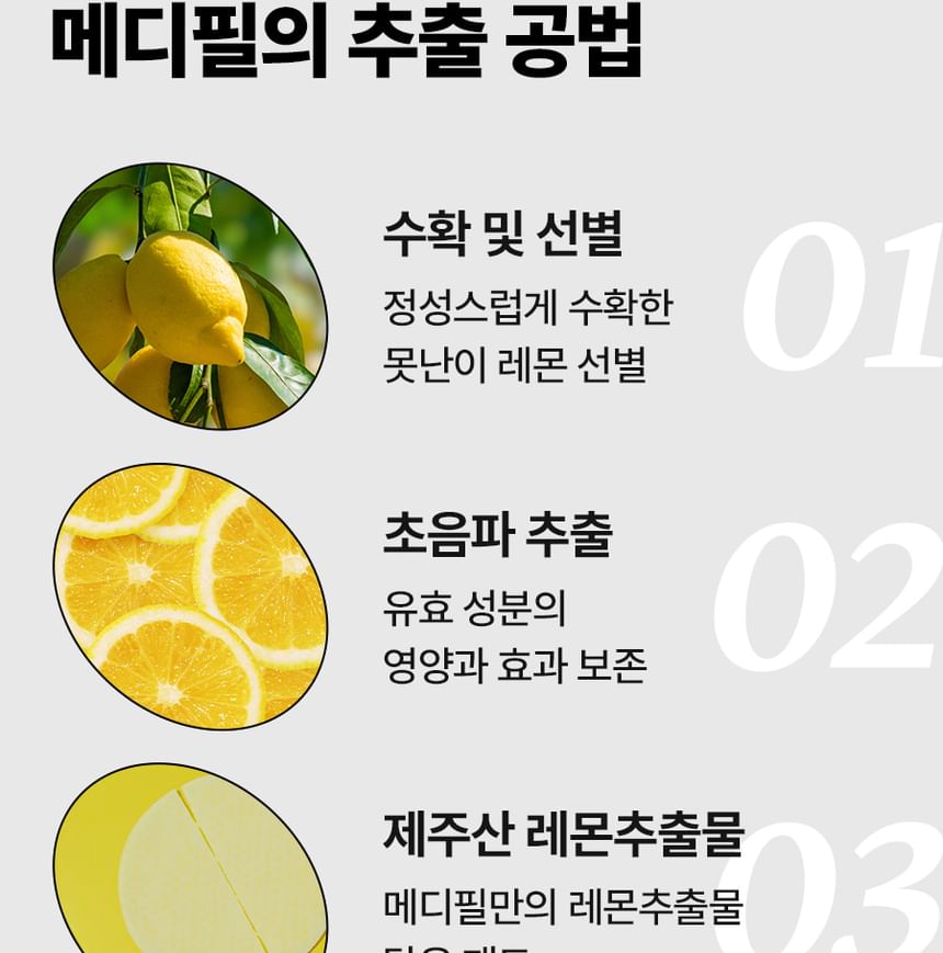 MEDI-PEEL - Vegan Vitamin Deep-Tox Brightening Pad