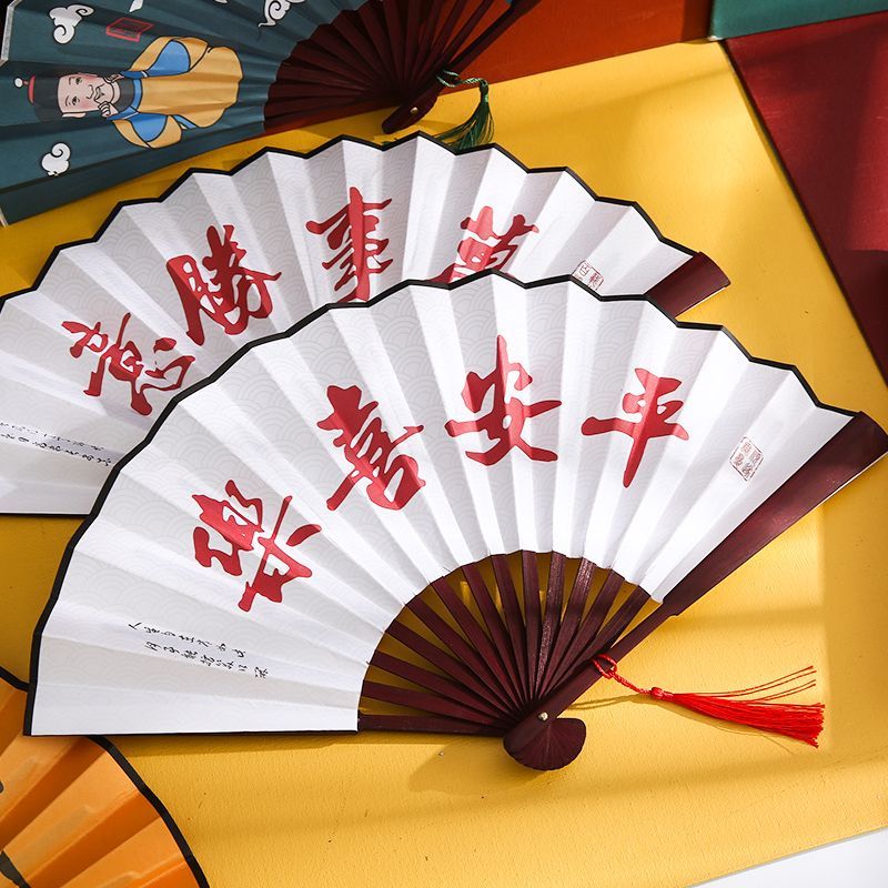 Jun's Journal - Opvouwbare handwaaier met Chinese karakters
