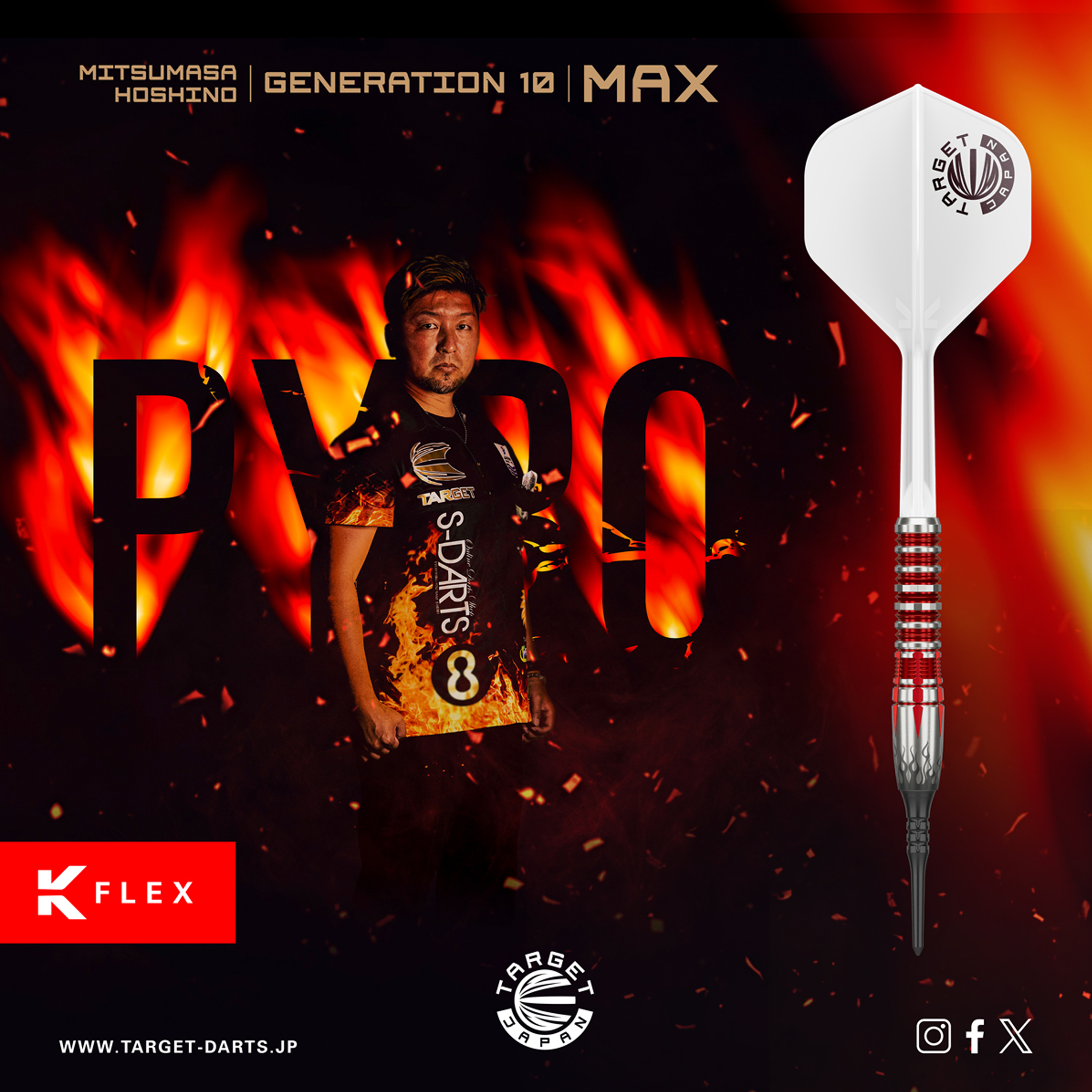 Target Japan - Hoshino Mitsumasa MAX Gen 10 - Softdart