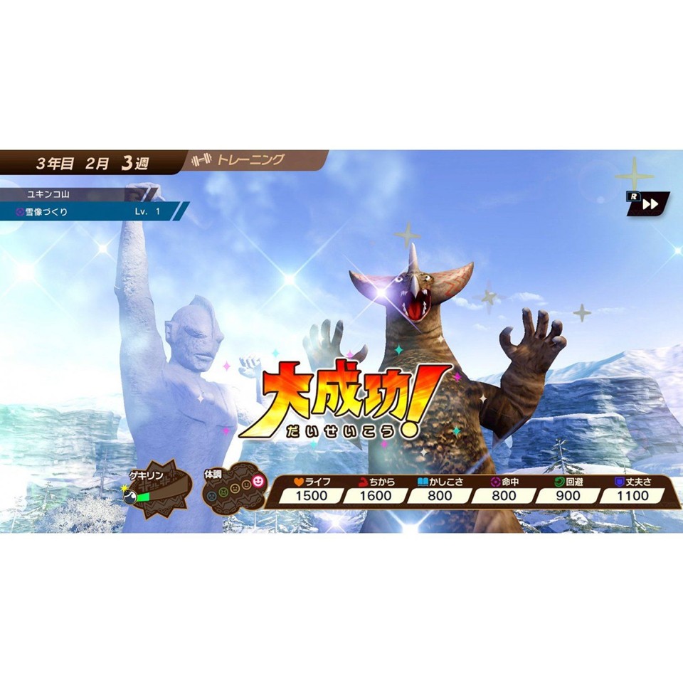 Ultra Kaiju Monster Rancher (Import)- Nintendo Switch