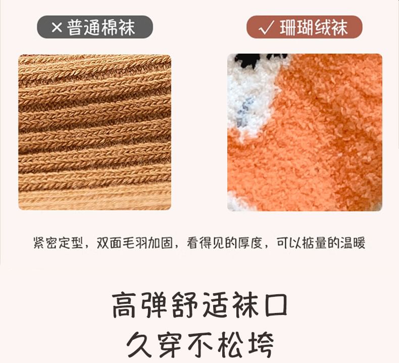 Romilan - Kerstprint Coral Fleece Sokken