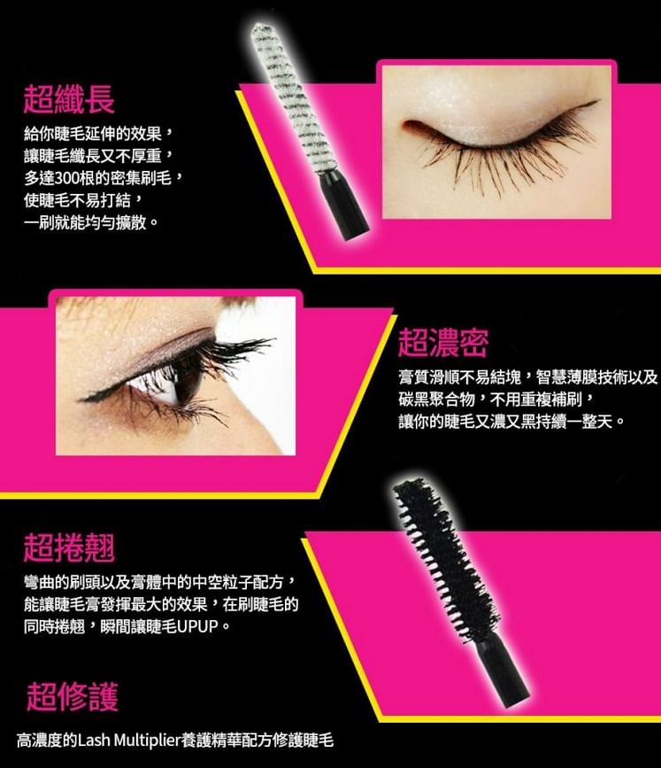 MISTINE - Super Model Miracle Lash Mascara