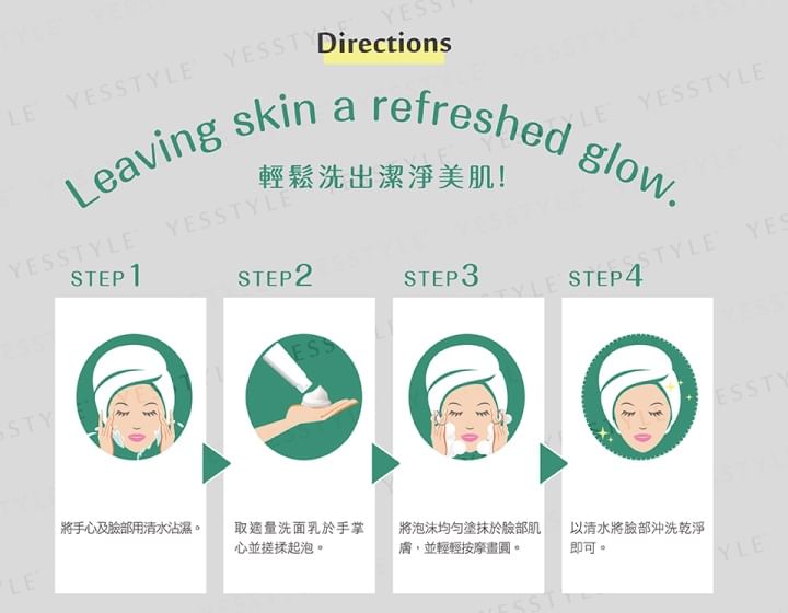 Dr. Morita - Aloë Vera Radiance Gezichtsreiniger