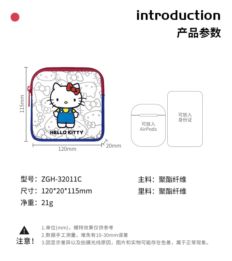 TIDECOLOR - Sanrio Hello Kitty Print Pouch