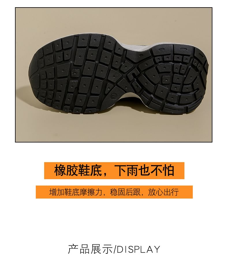 FRAISO - Platformpaneel Mesh Sneakers