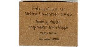 Alepeo Aleppo Zeep 30% 200GR