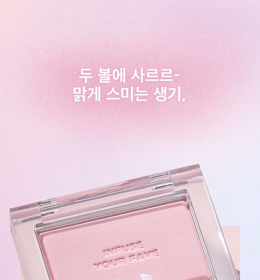 HOLIKA HOLIKA - Mijn favoriete infusing blush - 7 kleuren