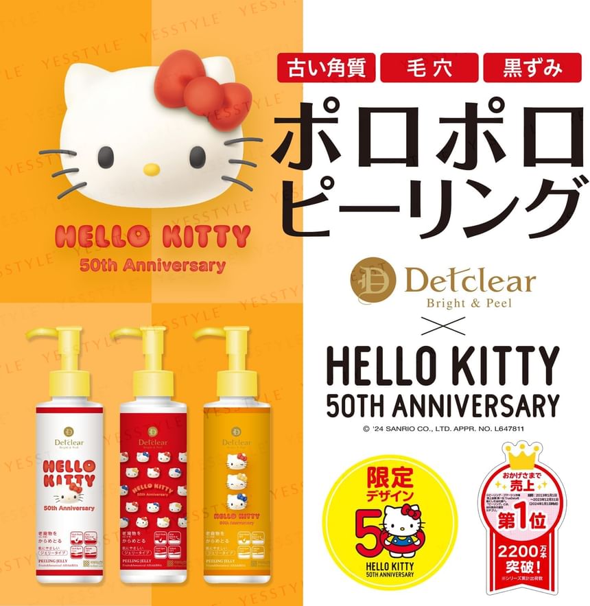 Meishoku Brilliant Colors - Detclear Fruits Peeling Jelly