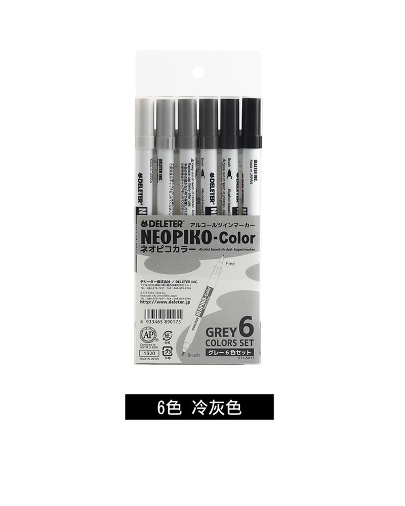 Grey 6 Set Neopiko
