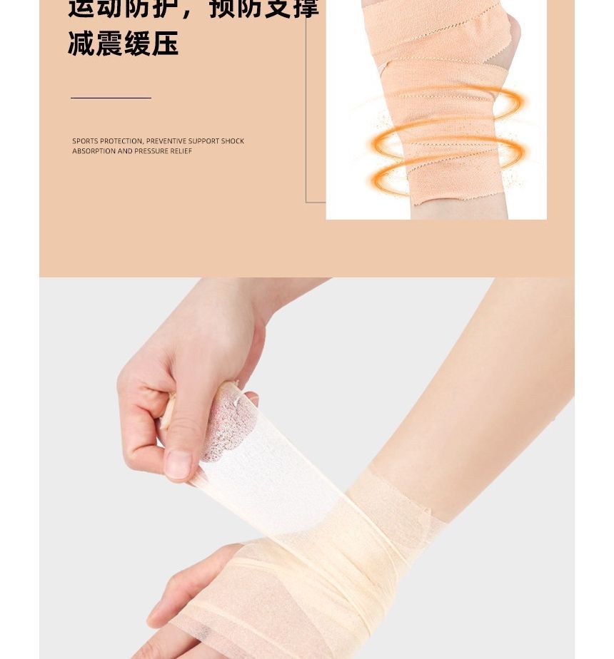 HATHA - Sport elastische bandage (diverse uitvoeringen)