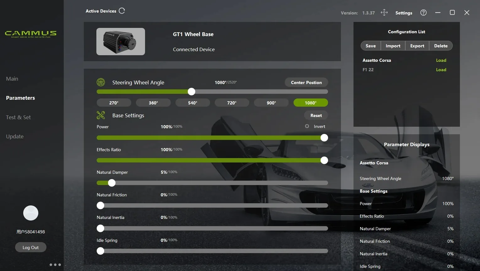 Cammus DDWB15 Accessoires gaming