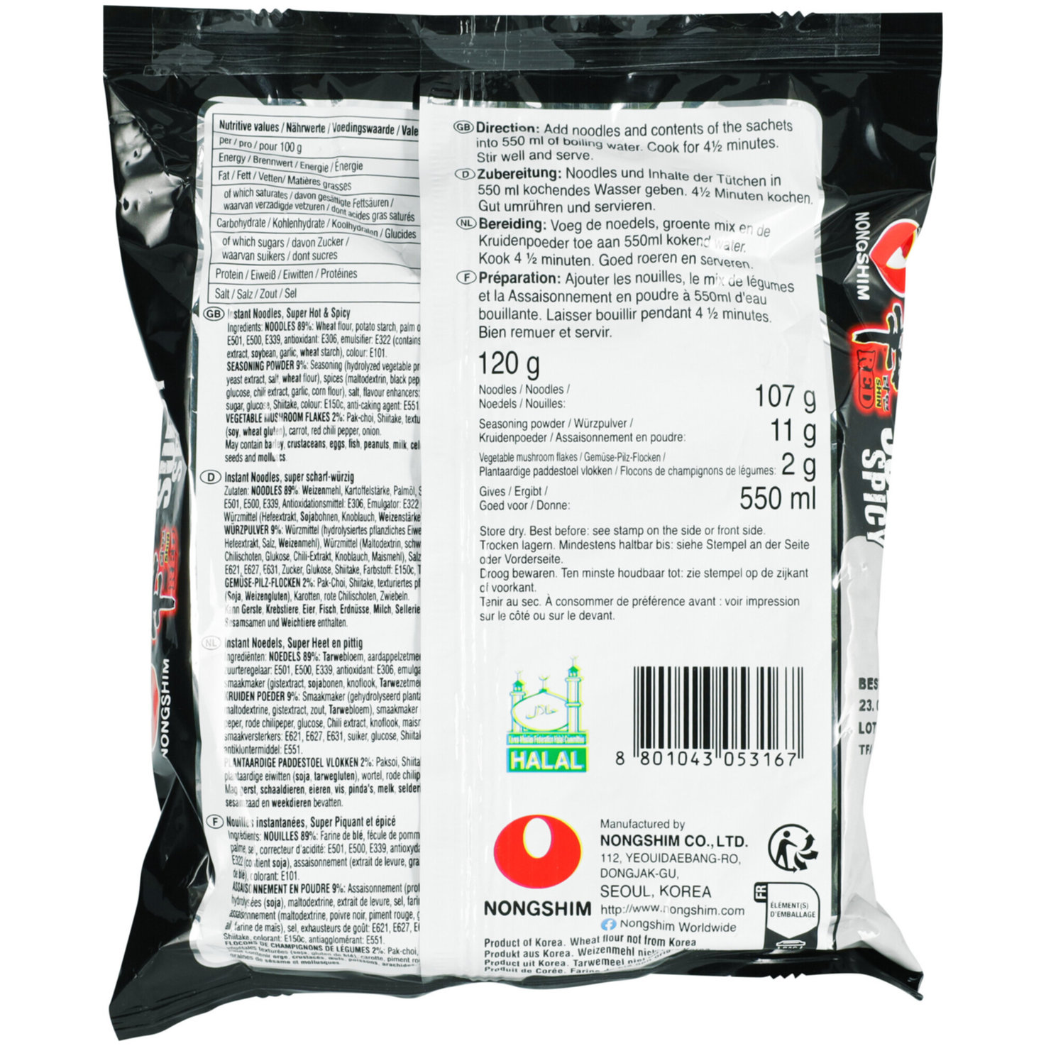 Nongshim Shin Red Super Spicy