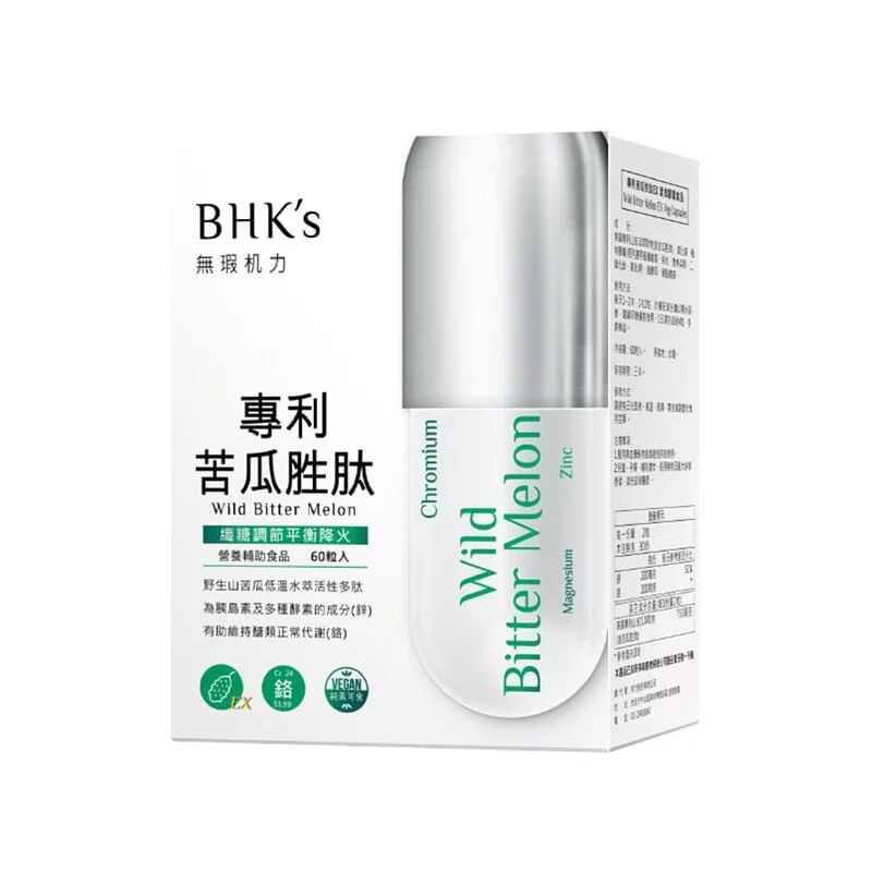 BHK's - Wild Bitter Melon Extract Ex Veg Capsule