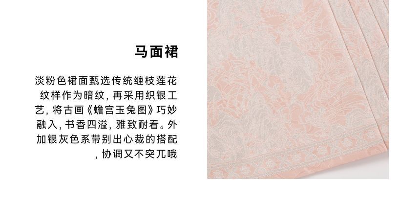 Keiko Girl - Traditionele Chinese blouse met lange mouwen, kraag, borduurwerk en knopen / Hoge taille jacquard geplooide midi-A-lijn rok / Set