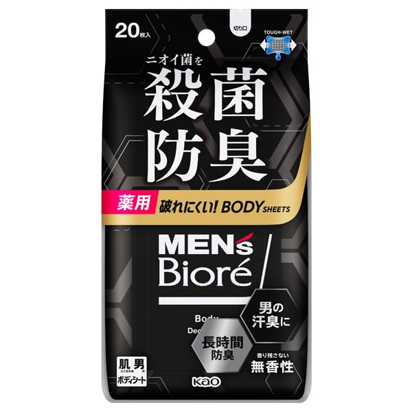 Kao - Biore Body Deodorant Sheet voor Heren