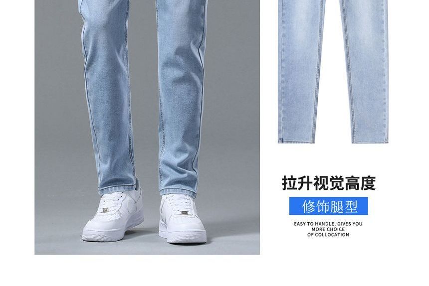 Denimic - Slim fit jeans met trekkoordtaille