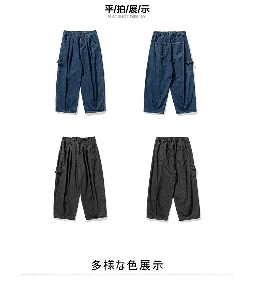 Aozora - Baggy jeans met middelhoge taille