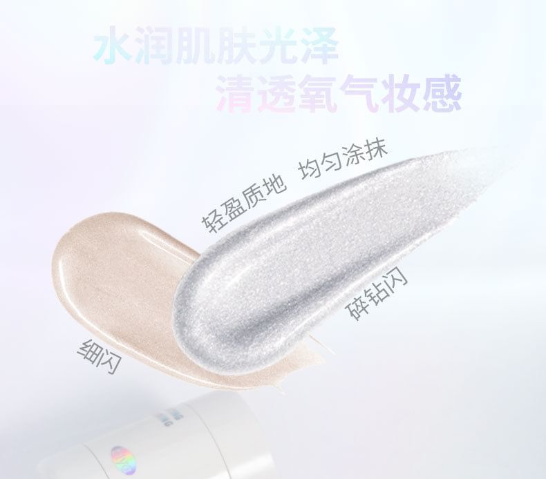 biya - Dynamic Fantasy Liquid Highlighter - 4 kleuren