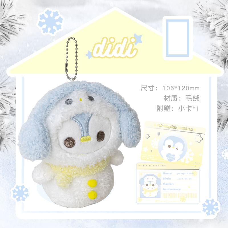 princesseria - Animal Plush Bag Charm (Diverse ontwerpen)