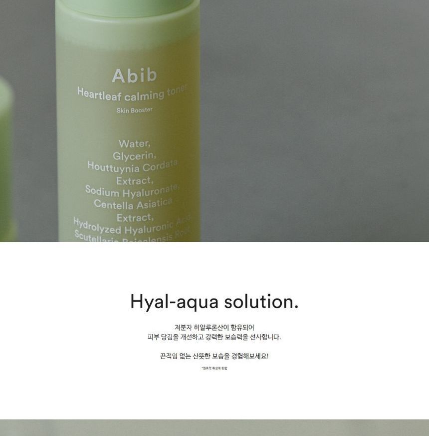 Abib - Heartleaf Calming Toner Skin Booster
